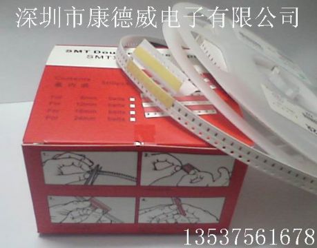 Smt Splice Tape